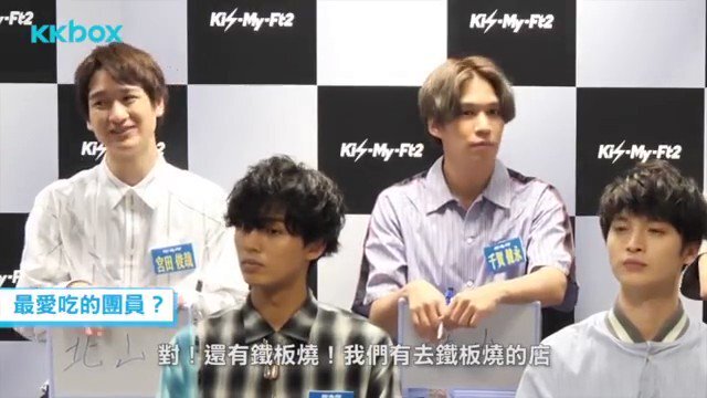 玉森 藤ヶ谷太輔」のYahoo!リアルタイム検索 - X（旧Twitter）を