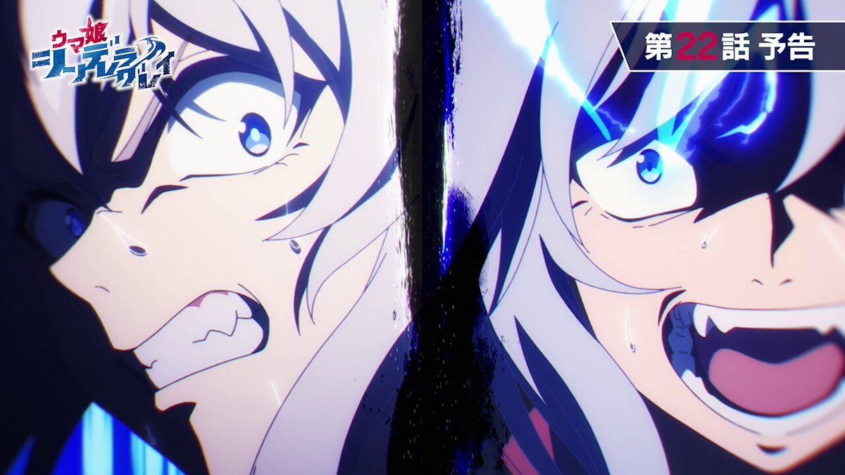 ウマ娘シンデレラグレイ第22話、EDテーマに感動の声続出！