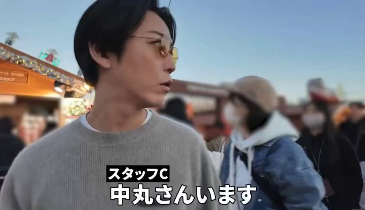 亀梨和也、クリスマス市場で中丸雄一と奇跡の再会！ファン歓喜