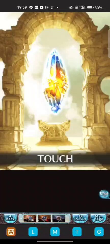 グラブルガチャ演出変更に「ヌルヌル」と困惑の声も