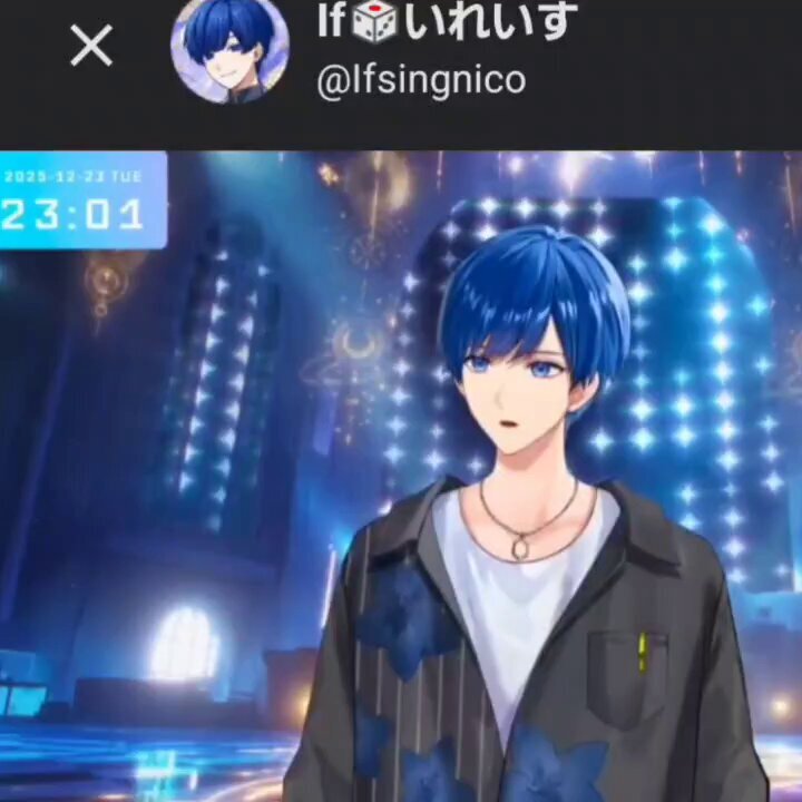 いふくん、3年ぶり歌枠で「大切な人たちへ」にファン感動