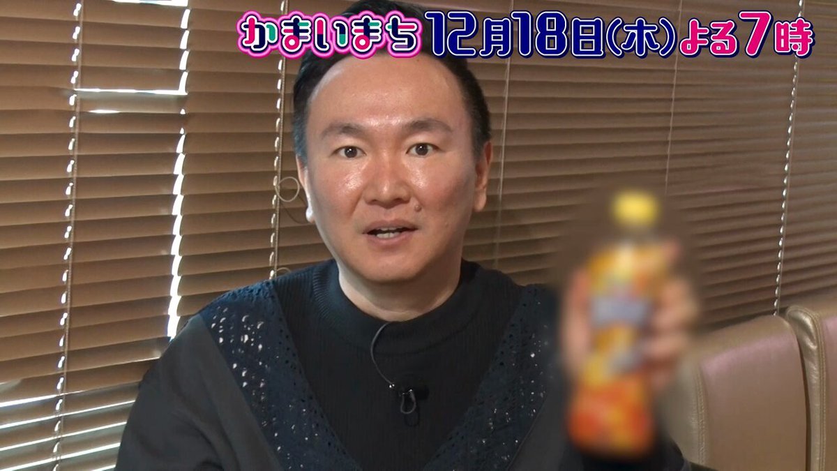 松倉海斗、池袋グルメを堪能！「かまいまち」にファン歓喜