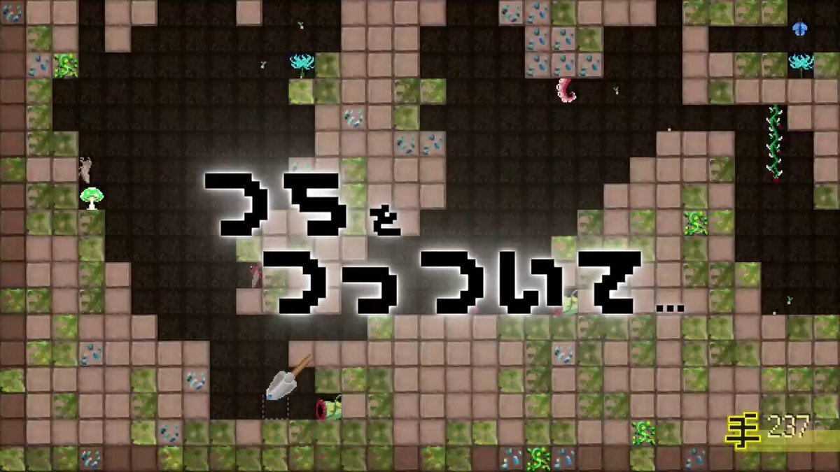 「勇者のくせになまいきだ」風！ダンジョン構築ゲーム『ダンジョンに生息だ！』が話題に
