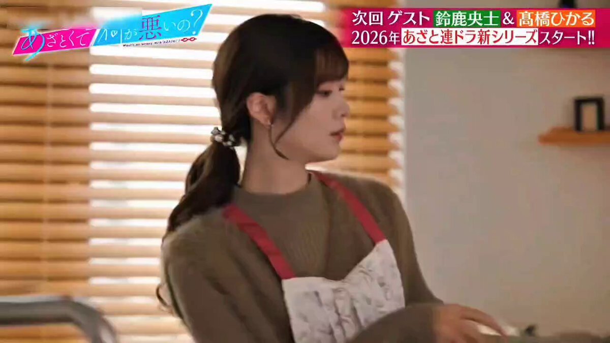 櫻坂46田村保乃、2本ドラマ出演決定！ファン歓喜