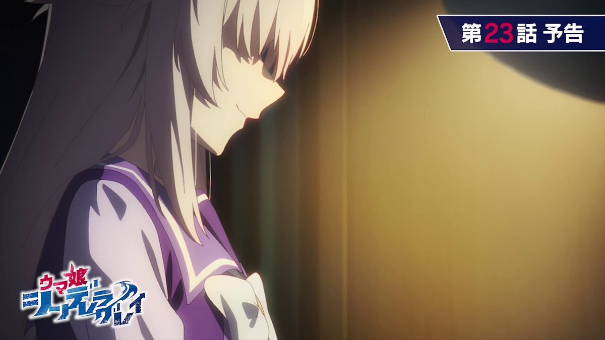 ウマ娘シンデレラグレイ最終回、ファンはSNSで興奮