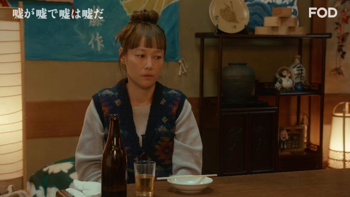 「嘘が嘘で嘘は嘘だ」配信開始！視聴者「面白くて一気見！」