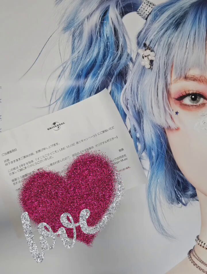 平手友梨奈 イニミニマイニモ ポスター イニミニマイニモ