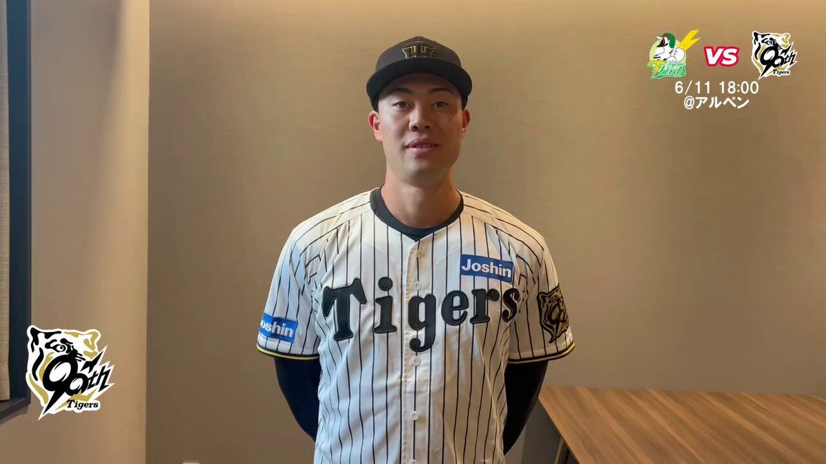 森下翔太 タニタ 3Dセンサー搭載 歩数計 阪神タイガース TANITA お取り寄せ】 森下翔太 タニタ TANITA 阪神タイガース 歩数計 3D