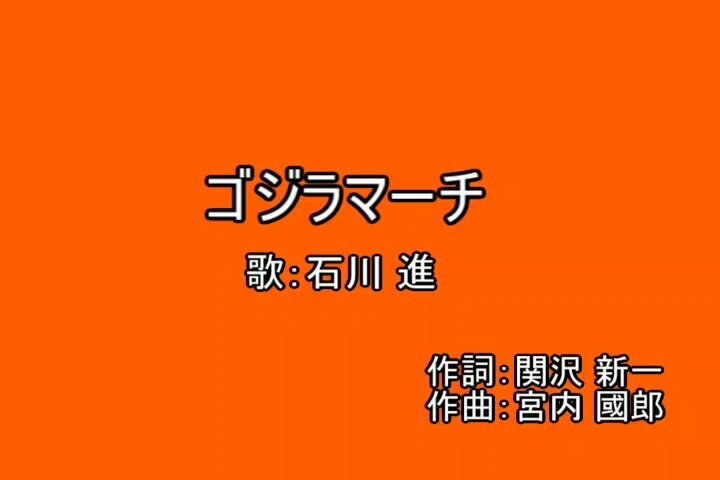 （お得な特別割引価格） 特撮『ゴジラ 胸像 東宝』」のX（旧Twitter）検索結果 - Yahoo 特撮