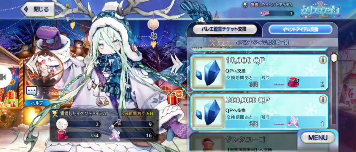 X（旧Twitter）で話題のおもしろ画像や動画 - Yahoo