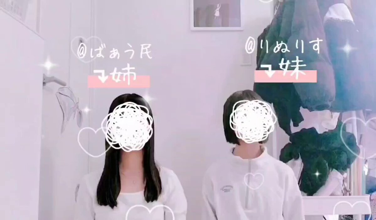 ❤︎⑅◡̈*♡ご確認用ページ♡⑅◡̈*❤︎ X（旧Twitter）で話題のおもしろ画像や動画 - Yahoo