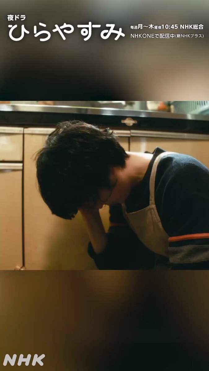 岡山天音主演！話題のドラマ「ひらやすみ」はどんな物語？