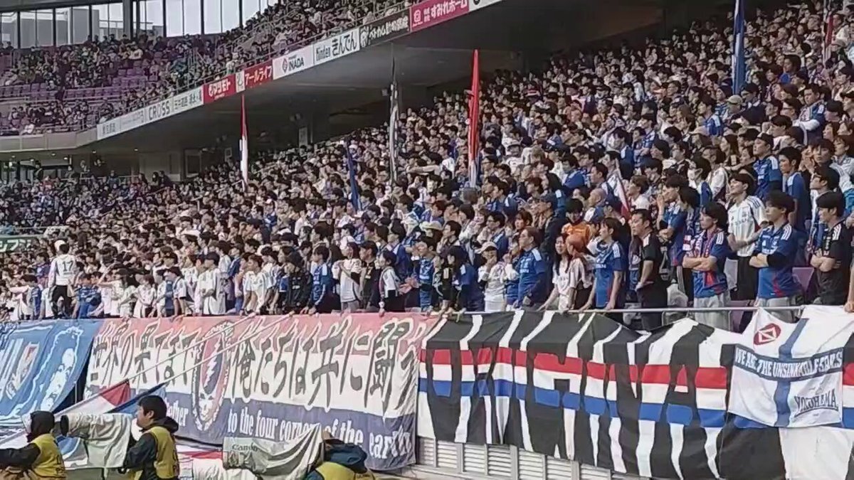 横浜F・マリノス、J1残留を達成！ファンは歓喜