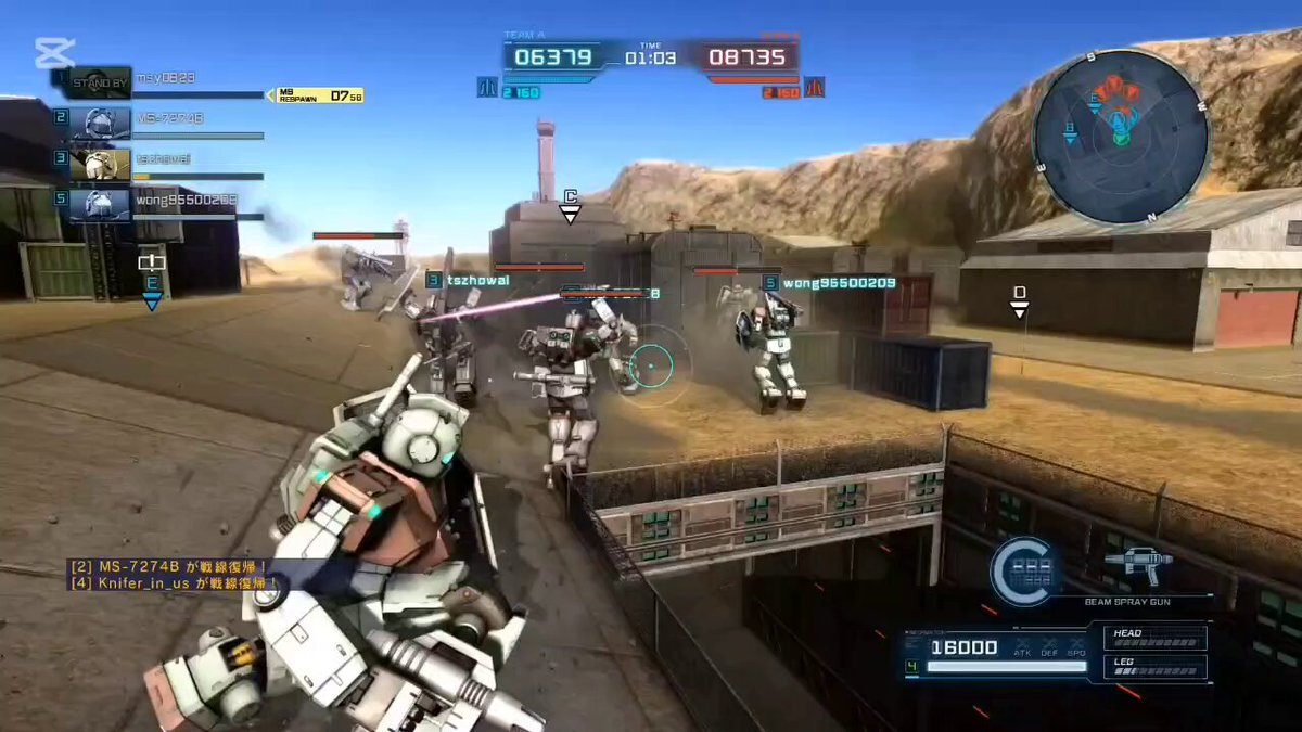 カービィのエアライダー、ゲームスピードは速すぎる？