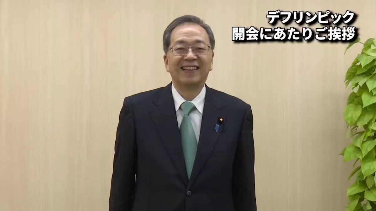 東京2025デフリンピック開会式、SNSで感動の声