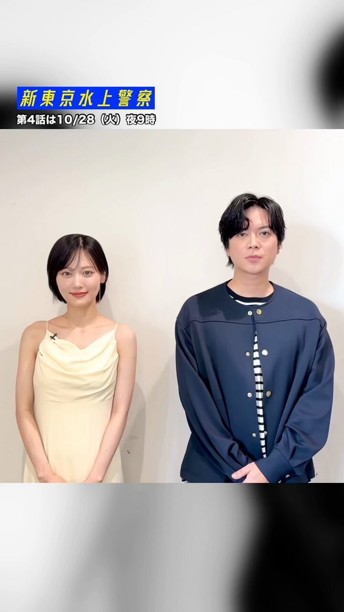 加藤シゲアキ、新ドラマで話題に！
