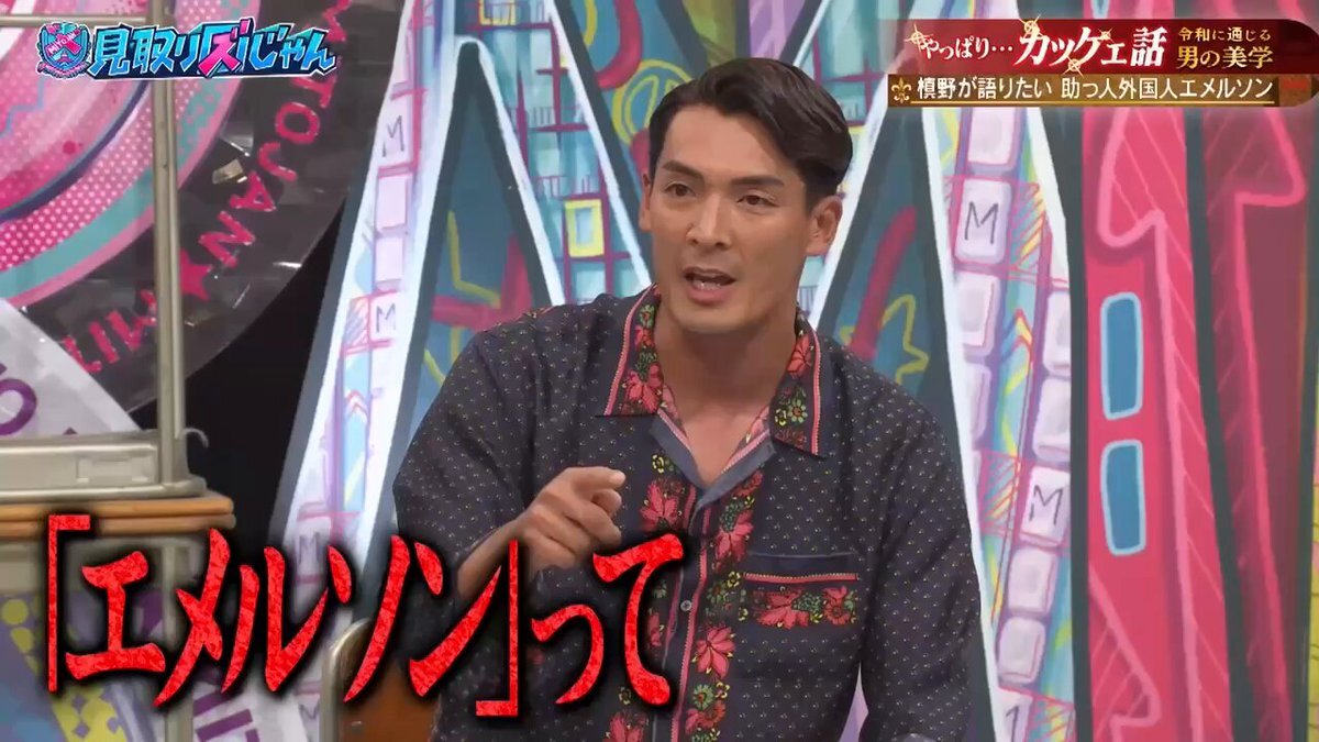 さや香新山」のYahoo!リアルタイム検索 - X（旧Twitter）を