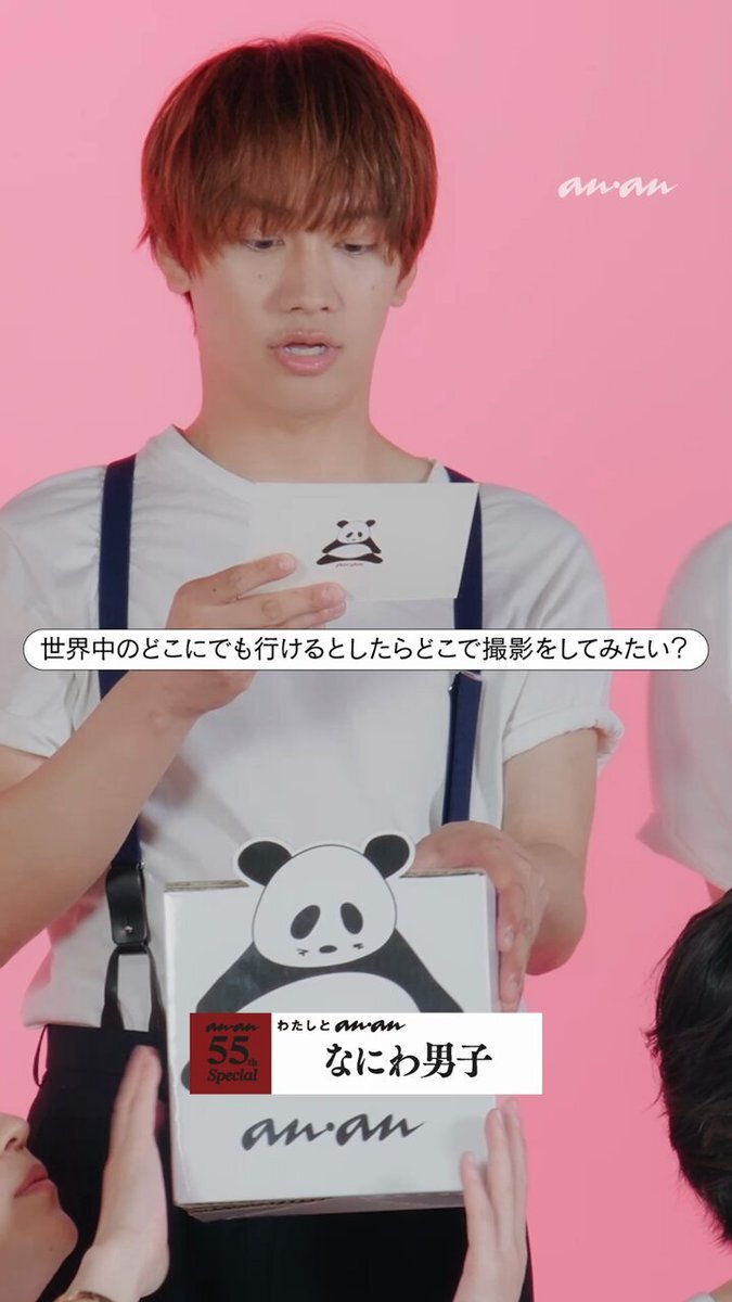 【確認用】annaちゃん( *°ω°* )/ᵗᑋᵃᐢᵏ ᵞᵒᵘ anan」のYahoo!リアルタイム検索 - X（旧Twitter）を