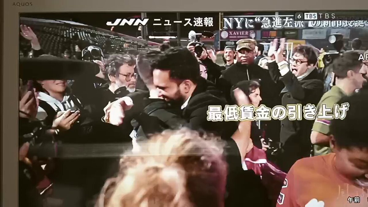 立花孝志容疑者、名誉毀損容疑で逮捕