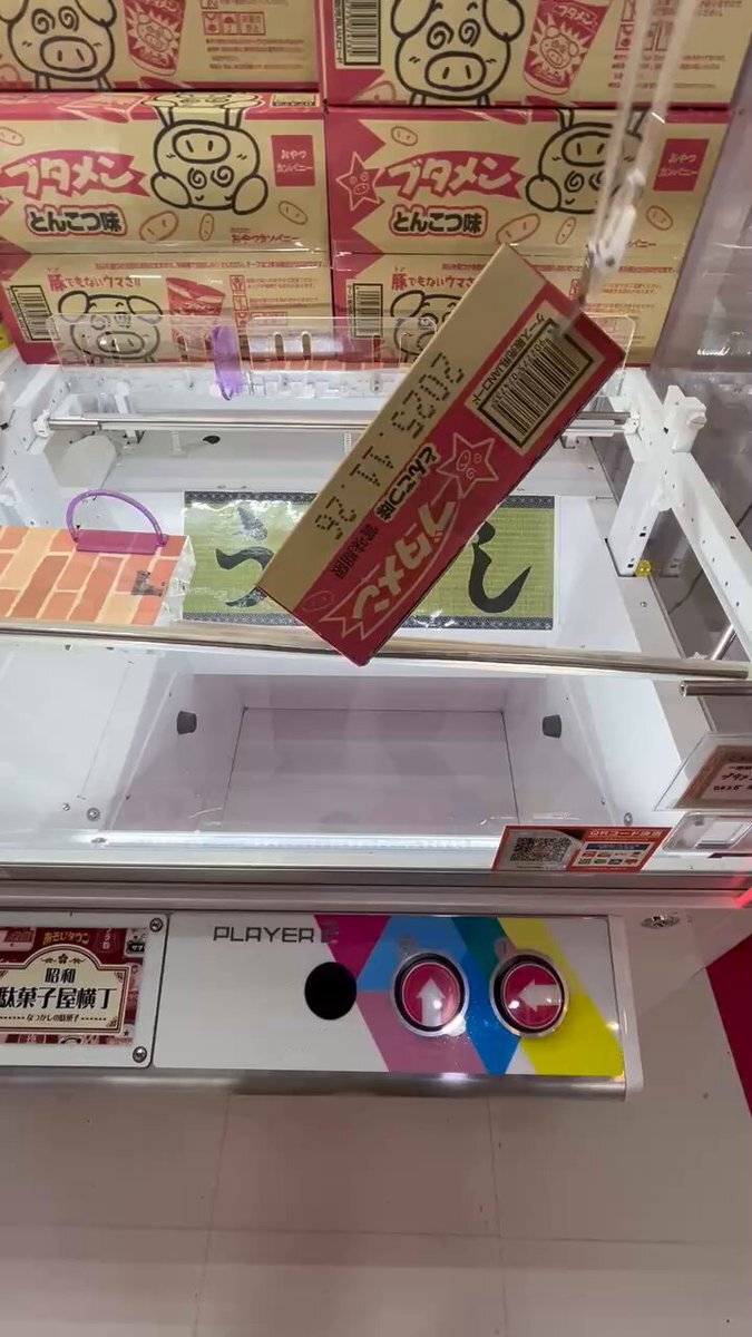 ブタメン」のYahoo!リアルタイム検索 - X（旧Twitter）をリアルタイム検索