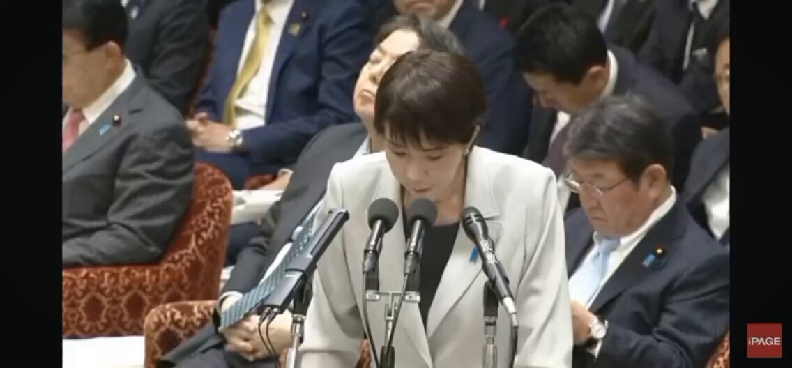 立憲民主党、予算委員会で森友問題追及