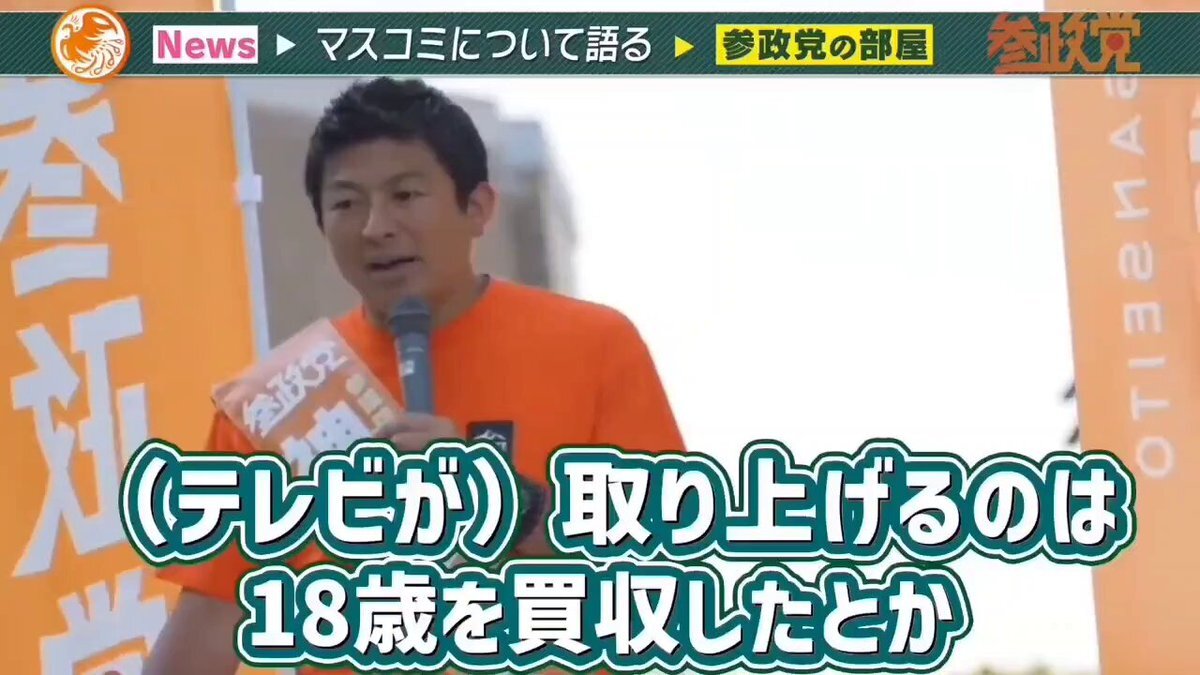 高市総理、売春防止法改正で買春側罰則検討指示