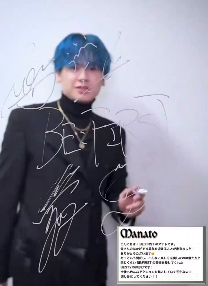 MANATO」のYahoo!リアルタイム検索 - X（旧Twitter）を