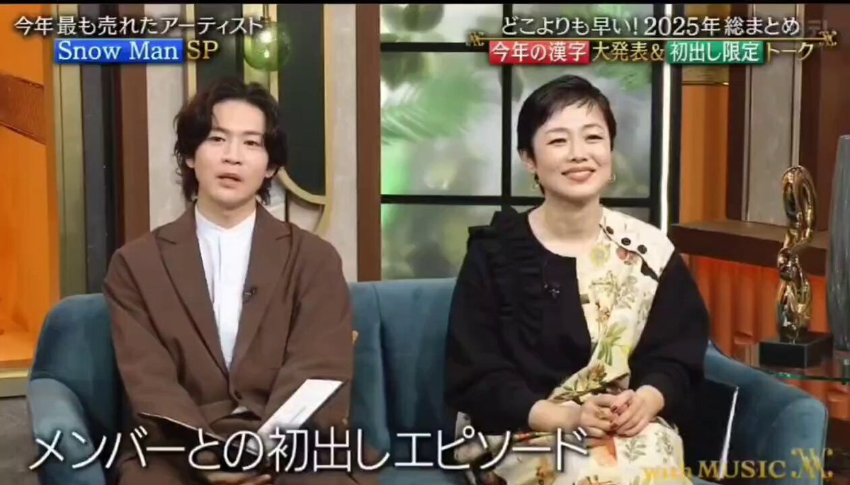 ふかラウのサシ飲みエピソード、ファンを感動させた！