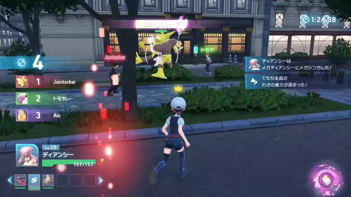 ディアンシーの専用技「ダイヤストーム」、物理技？