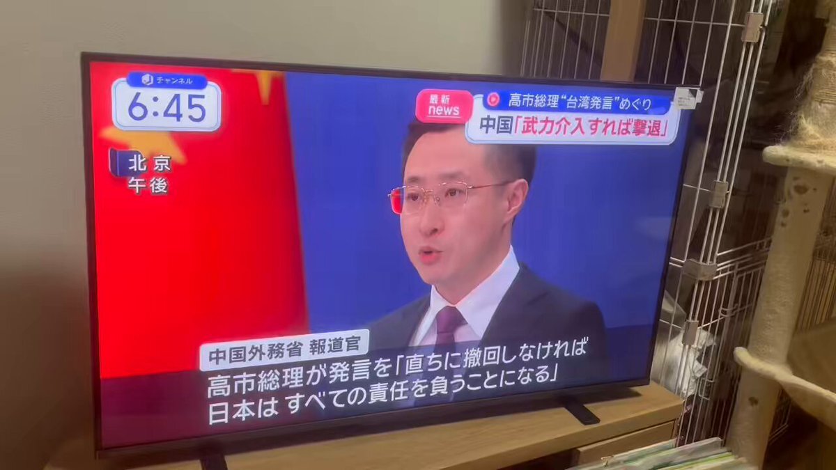 中国、高市首相の発言撤回要求