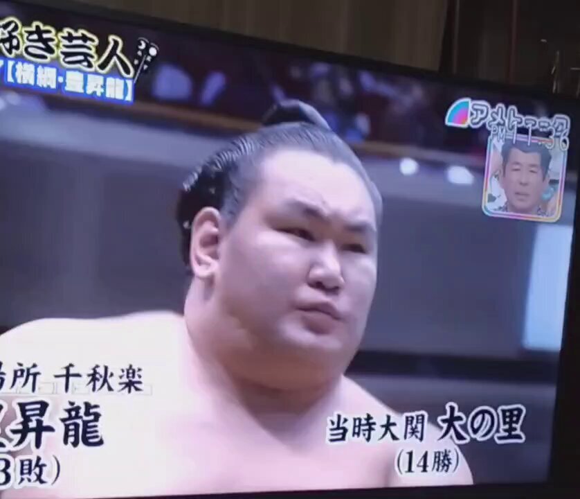 勝俣州和の食べ方は一体どんな？