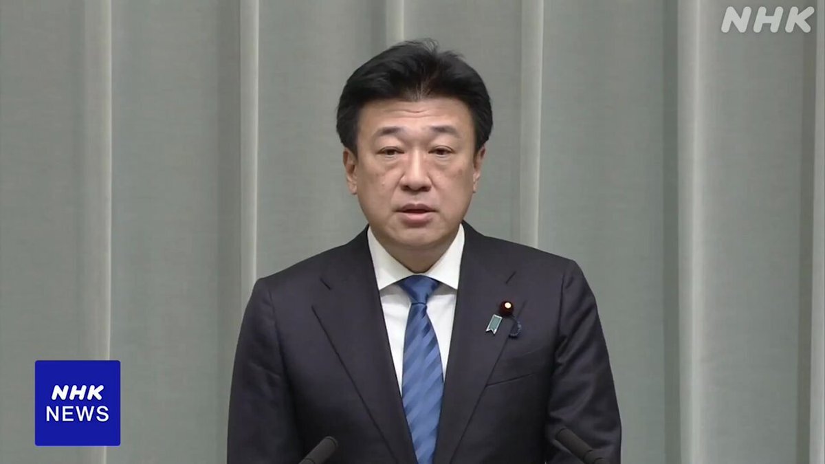 高市内閣 閣僚名簿発表