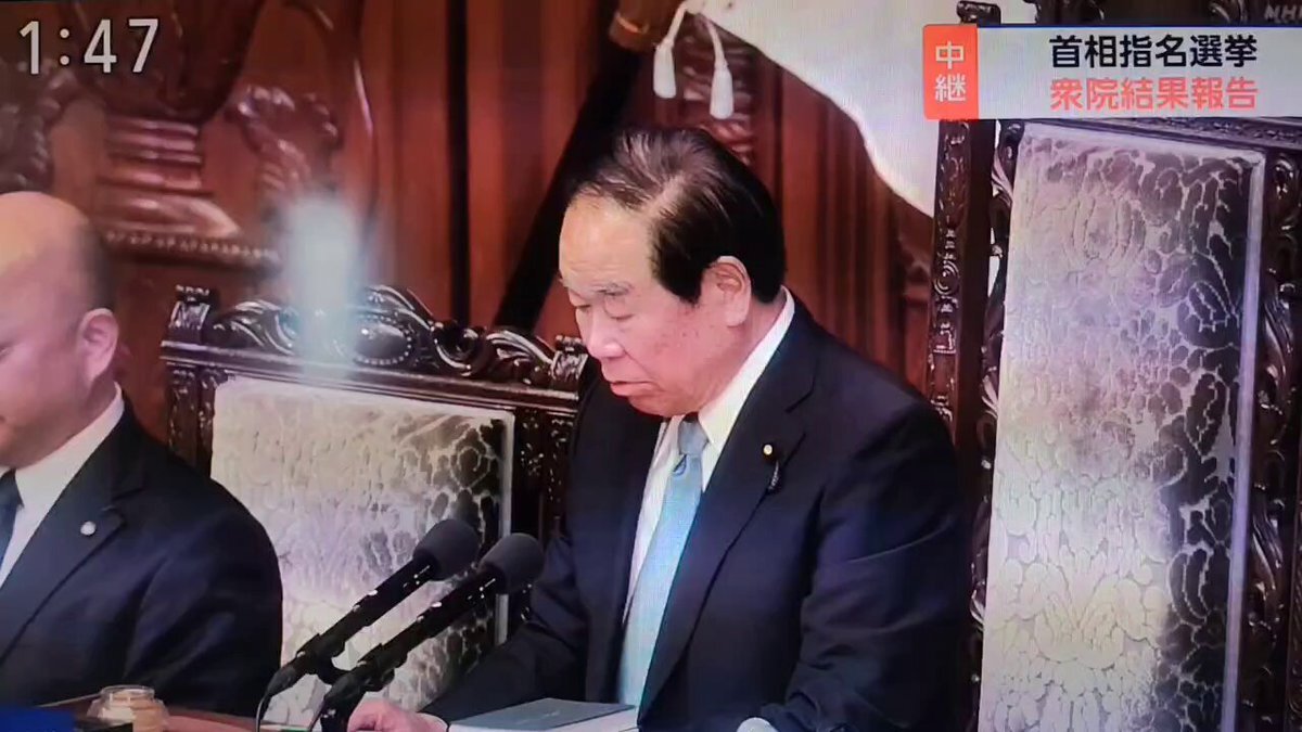 高市早苗氏、内閣総理大臣に就任