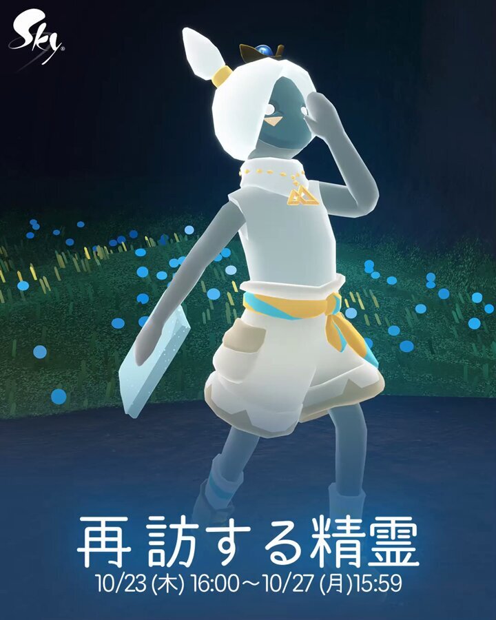 【新品・未開封】sky星を紡ぐ子どもたち大精霊まとめ売り sky星を紡ぐ子どもたち 再訪」のYahoo!リアルタイム検索 - X（旧