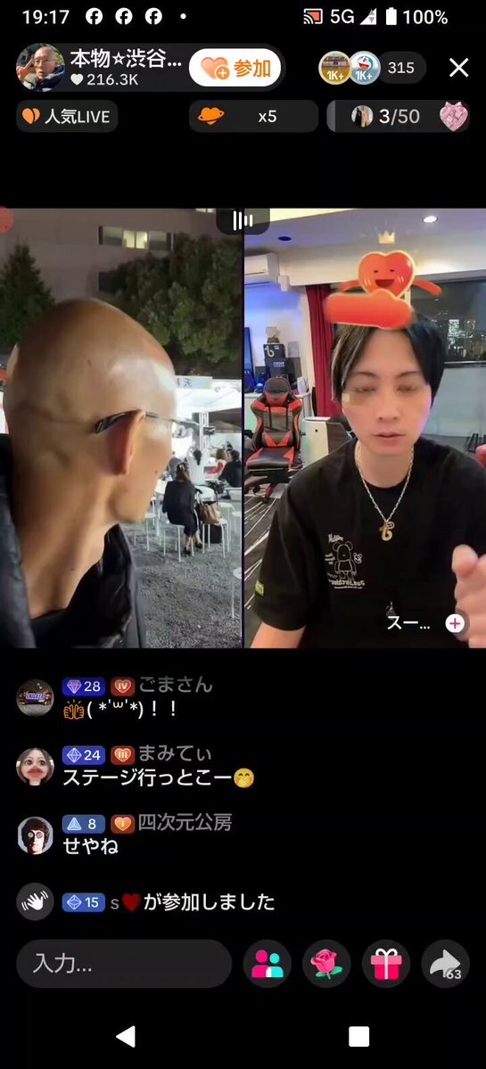 らんまる ティックトック」のYahoo!リアルタイム検索 - X（旧Twitter