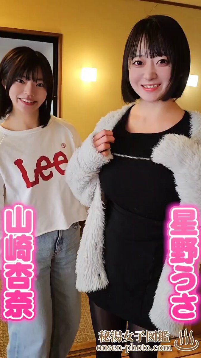 まちゃる 星野うさ」のYahoo!リアルタイム検索 - X（旧Twitter）を