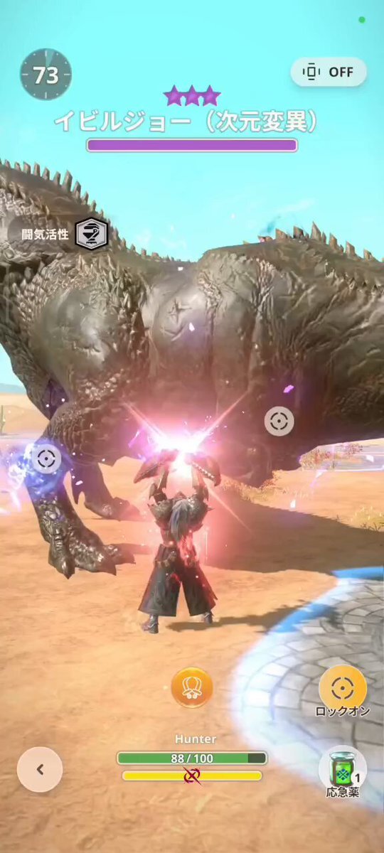 モンハンライズで話題の「螺旋斬」、一体どんな技？