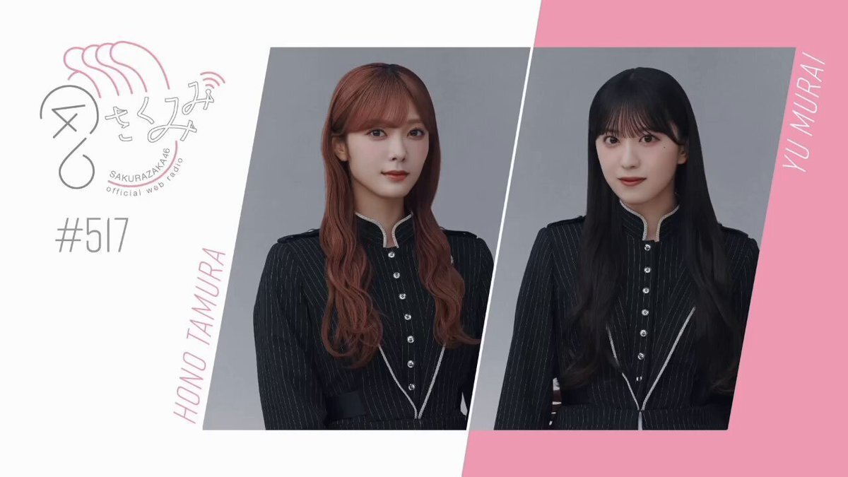 さくみみ」のYahoo!リアルタイム検索 - X（旧Twitter）をリアルタイム検索