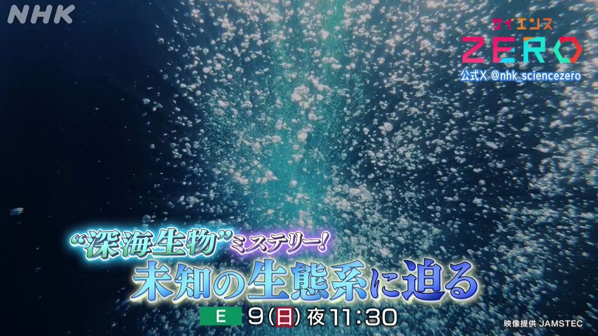 mRNAワクチン、副反応問題に迫る