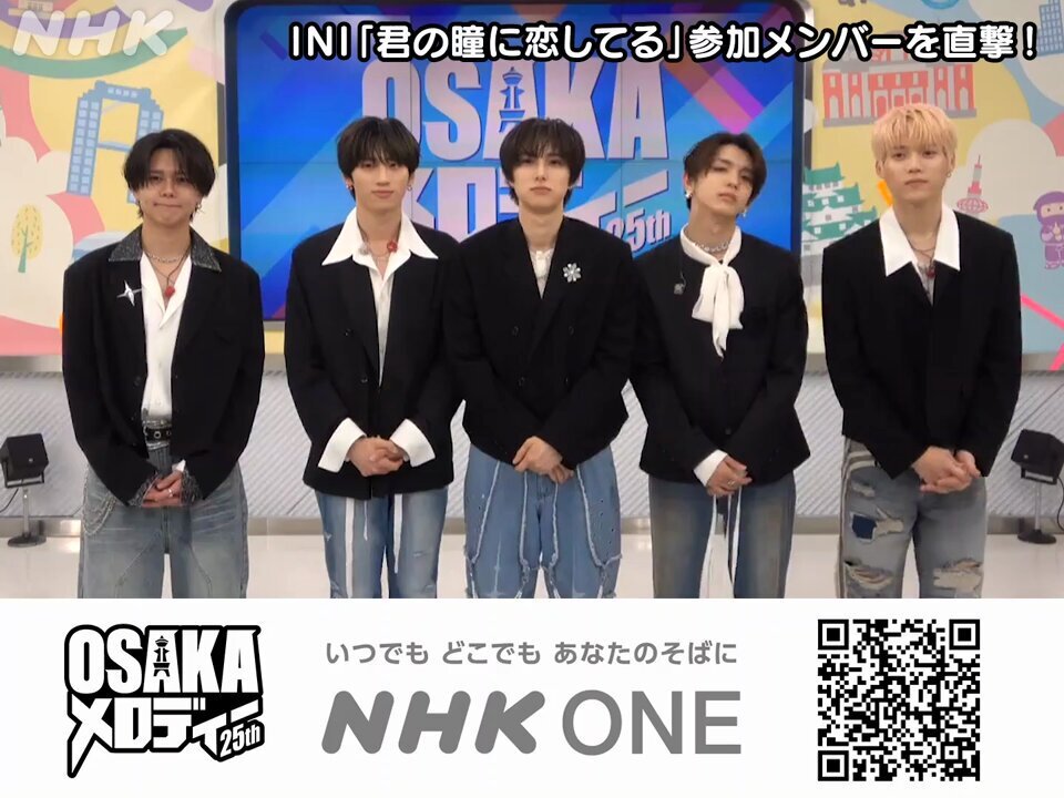 INIのメンバー、髙塚大夢が話題に！SNSでどんな声が上がっている？