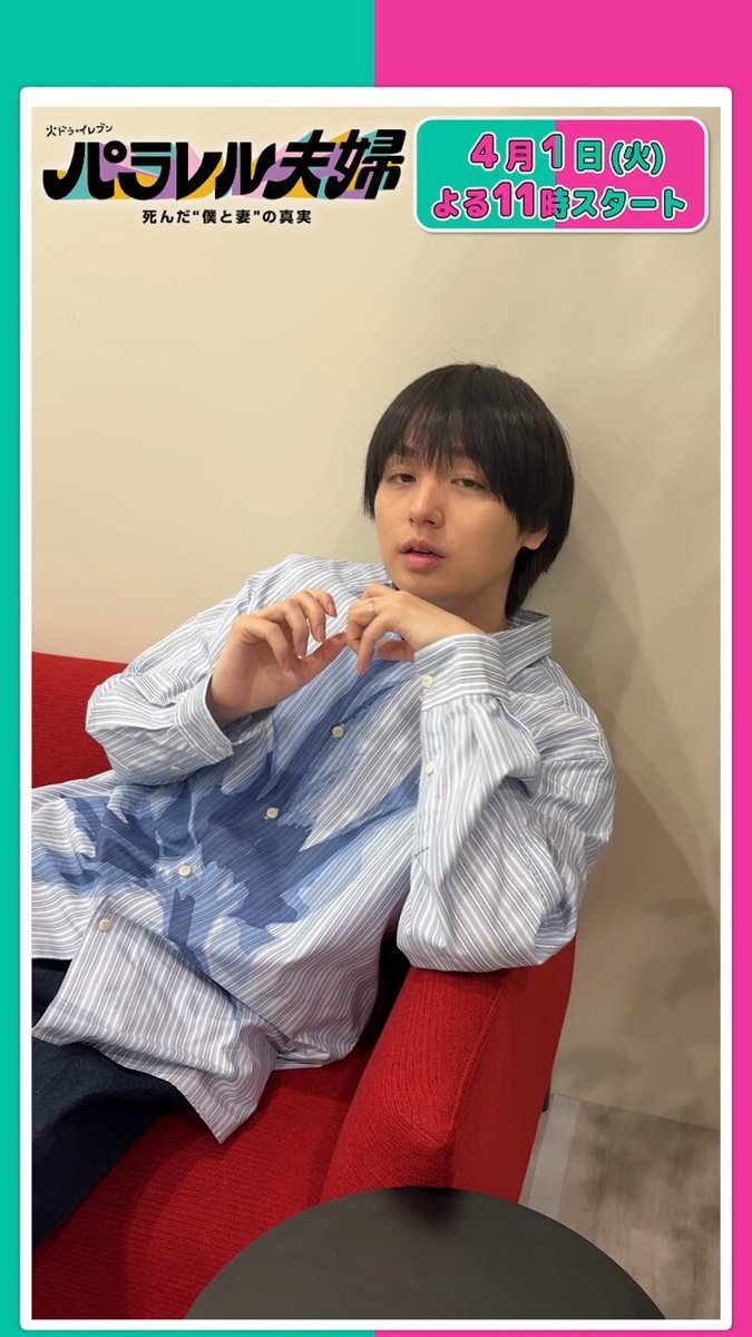 確認用　伊野尾くん 61M4mTQknTL._AC_UF350,