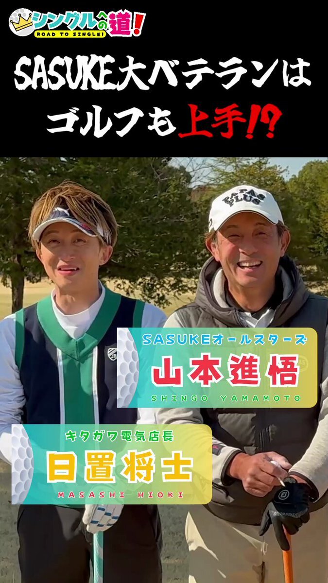 日置将士」のYahoo!リアルタイム検索 - X（旧Twitter）を