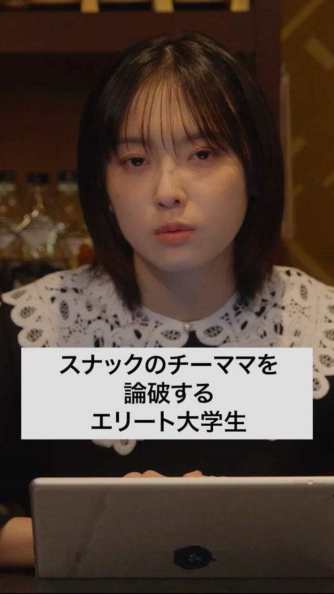 自撮り　学生大量掲示板 渡辺いっけい」のYahoo!リアルタイム検索 - X（旧Twitter）をリアルタイム検索