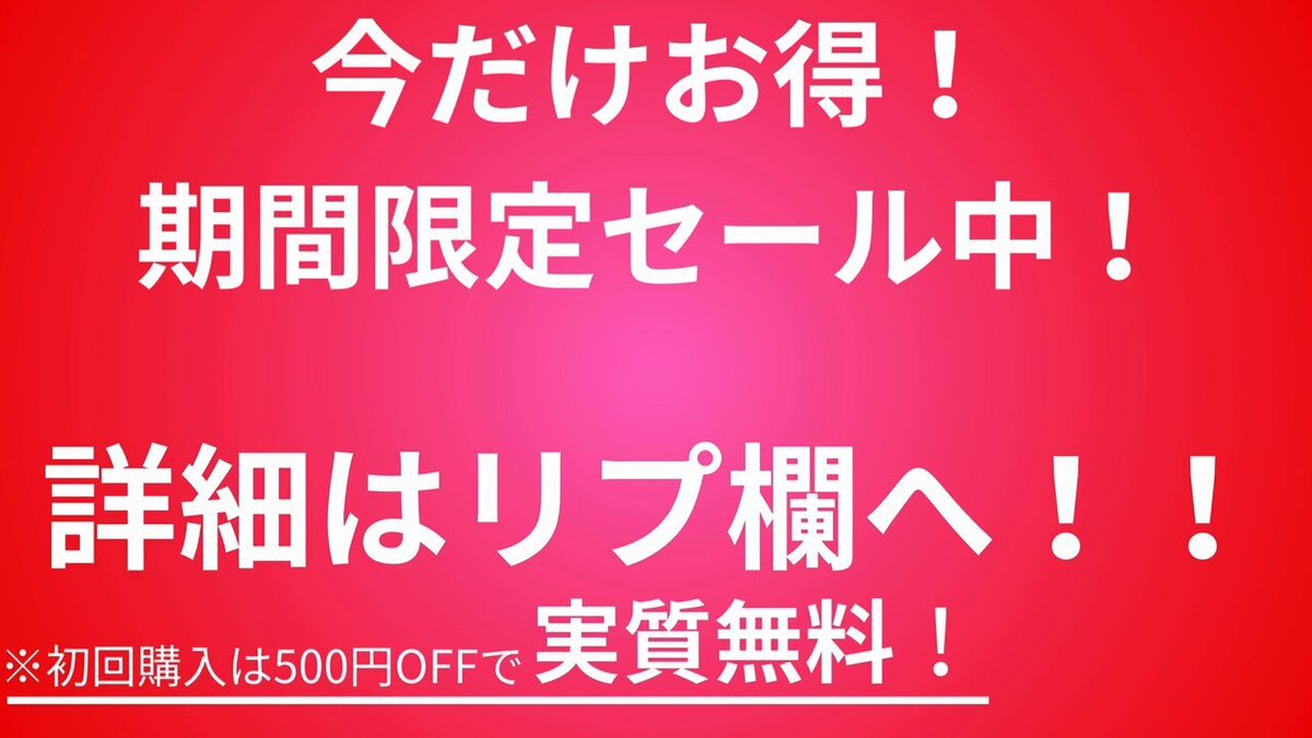 remiyoulove バカ女王 remi」のYahoo!リアルタイム検索 - X（旧Twitter）をリアルタイム検索