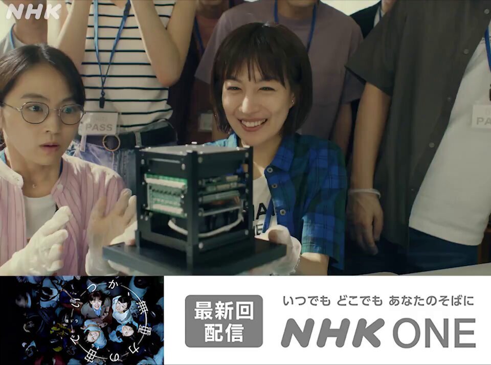 永瀬廉新番組「ミュージックカプセル」、ほしのディスコの天声に注目！