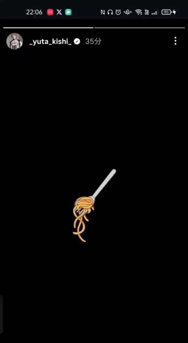 岸くん、パスタ食べた？