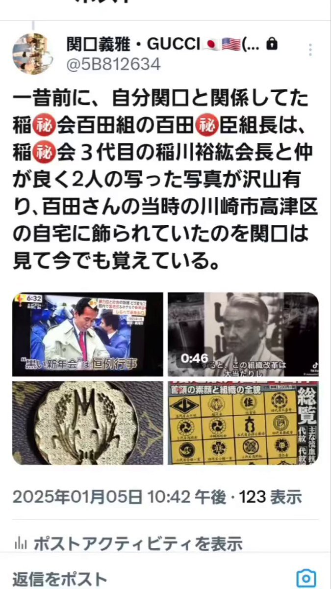 芸能人退所、SNSで様々な反応が！