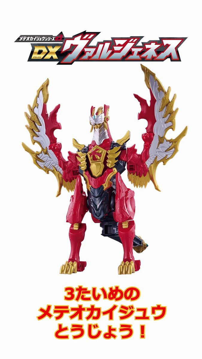 ウルトラマンオメガ、トライガロンの活躍に期待高まる！