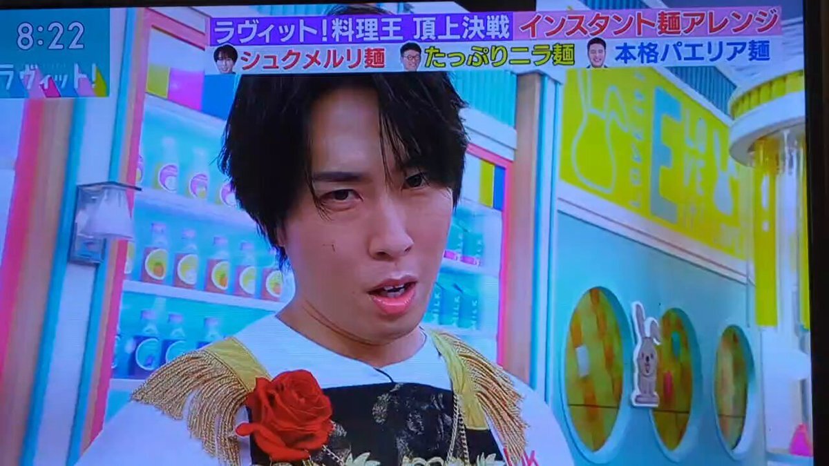 Snow Man宮舘涼太、ラヴィットでカリスママックスを披露！