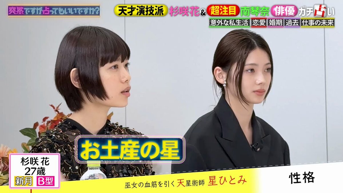 フジテレビの番組、QandAぇ！が話題に！